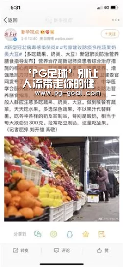‘PG足球’别让人流带走你的健康!(图1) PG竞猜
